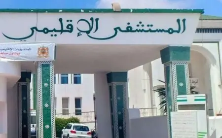 تراجع الإمكانيات البشرية يزيد من مشاكل القطاع الصحي بتطوان