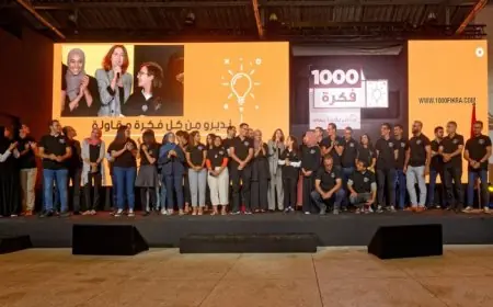 "أفريقيا" تطلق منصة "1000FikraConnect" لدعم ريادة الأعمال المغربية