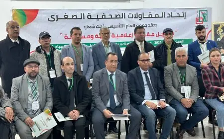 اتحاد المقاولات الصحفية الصغرى يقدم تظلما لوسيط المملكة بشأن قرار دعم الصحافة