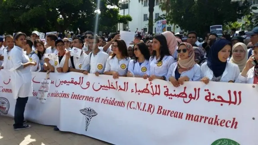 الأطباء الداخليون والمقيمون يعلنون عن وقفة احتجاجية وإضرابا وطنيا ليومين
