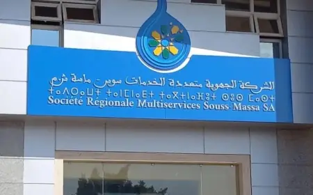 الشركة الجهوية متعددة الخدمات سوس ماسة توضح بشأن شكاوى فواتير الكهرباء في إقليم تارودانت