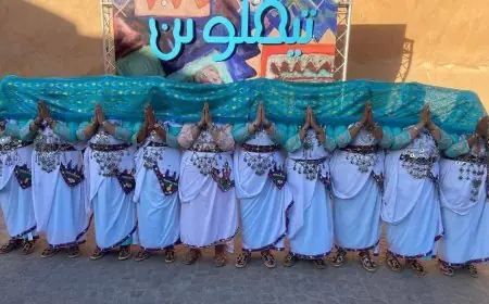 تيزنيت تختتم تظاهرة "تيفلوين" وسط حضور كبير للزوار