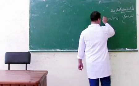 وزارة التربية الوطنية تعلن عن صرف الشطر الثاني من الزيادة في أجور اسرة التعليم
