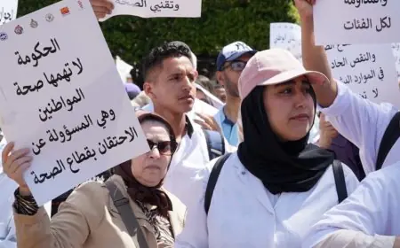 وزارة الصحة تدعو النقابات إلى جلسة حوار حول إصلاح المنظومة الصحية