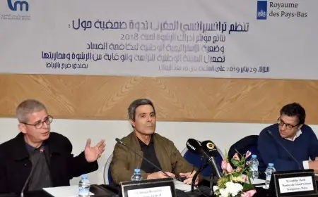الجمعية المغربية لمحاربة الرشوة تجمد عضويتها في "لجنة محاربة الفساد"