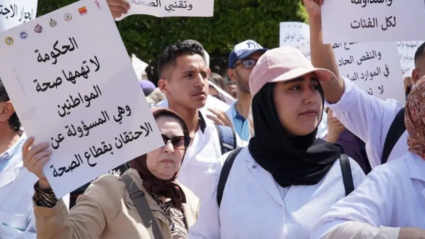 وزارة الصحة تدعو النقابات إلى جلسة حوار حول إصلاح المنظومة الصحية