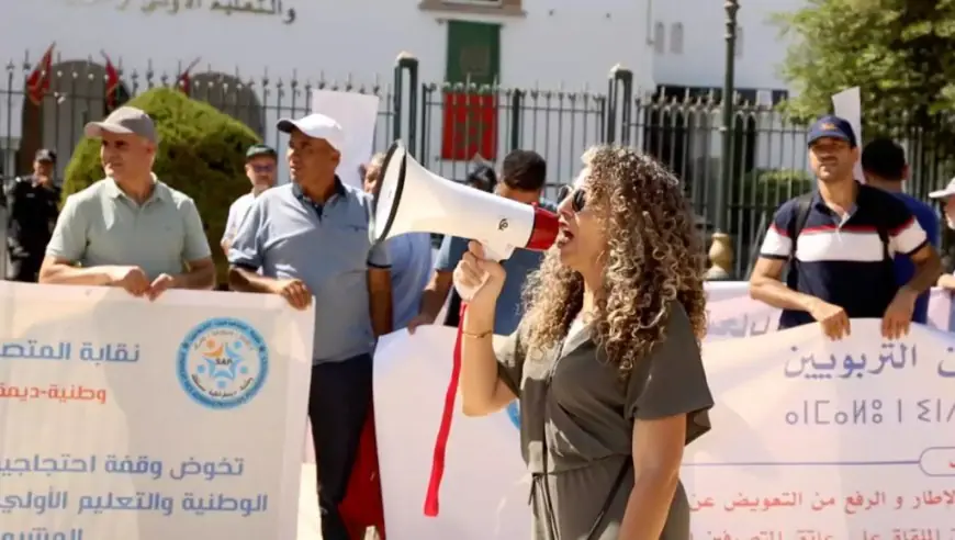 المتصرفون التربويون يعلنون عن وقفة احتجاجية للمطالبة بحسين أوضاعهم المهنية