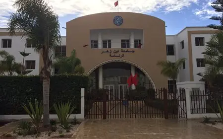 وزارة التعليم العالي تفتح باب الترشح لمنصب رئيس جامعة ابن زهر