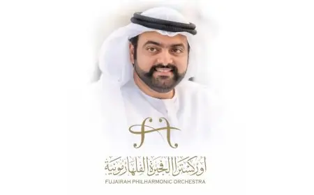 تأسيس "أوركسترا الفجيرة الفِلهارمونيّة" بطلب من ولي عهد الفجيرة
