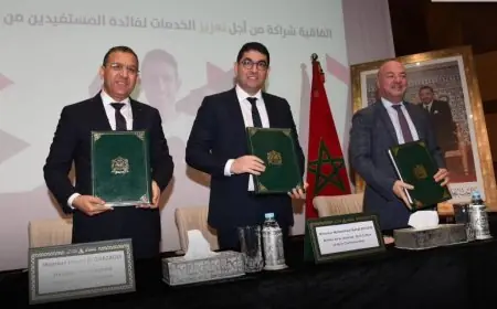وزارة الشباب والثقافة والتواصل ومجموعة العمران يوقعان اتفاقية لتمكين الشباب من دعم السكن