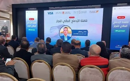 إطلاق قافلة الإدماج المالي لتعزيز رقمنة الأداء التجاري بالرباط
