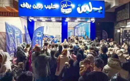 الدار البيضاء .. المحل الشهير "بلبن" يعيد فتح أبوابه