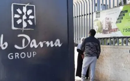 تأجيل محاكمة المتهمين في ملف "باب دارنا" إلى غاية 26 فبراير