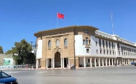 بنك المغرب يعلن عن إطلاق السوق الآجلة بين البنوك