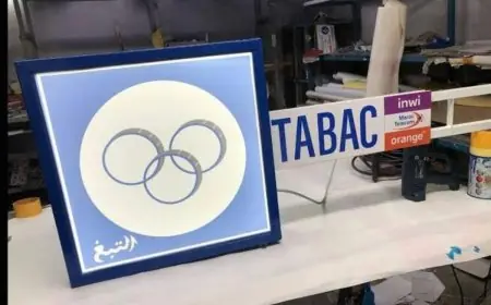 أصحاب "الصاكات" يقاطعون منتوجات الشركة المغربية للتبغ