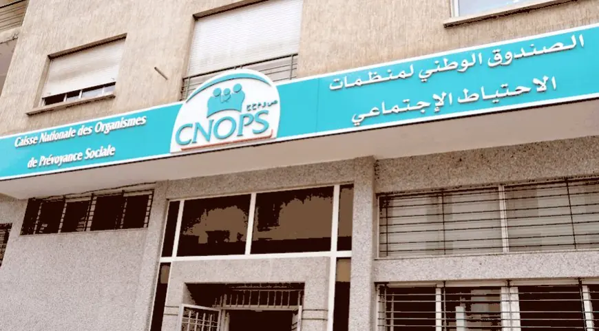 الصندوق الوطني لمنظمات الاحتياط الاجتماعي يطلق موقعه الإلكتروني الجديد