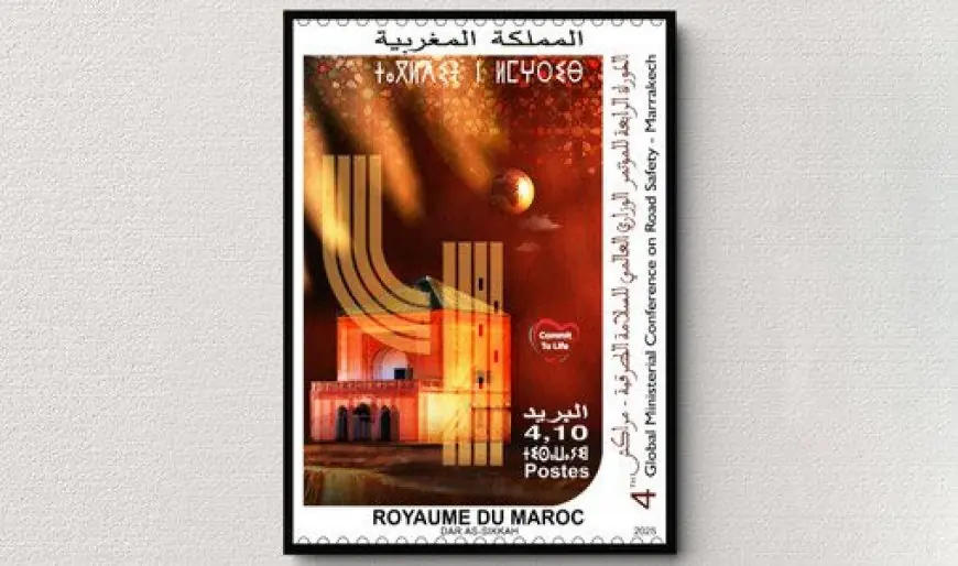 بريد المغرب يصدر طابعا بريديا تذكاريا بمناسبة الدورة الرابعة للمؤتمر الوزاري العالمي للسلامة الطرقية
