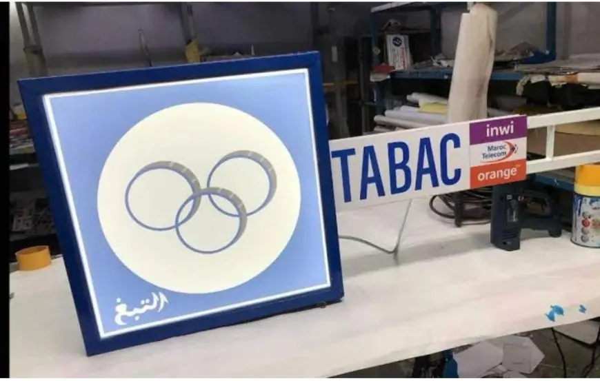 أصحاب "الصاكات" يقاطعون منتوجات الشركة المغربية للتبغ