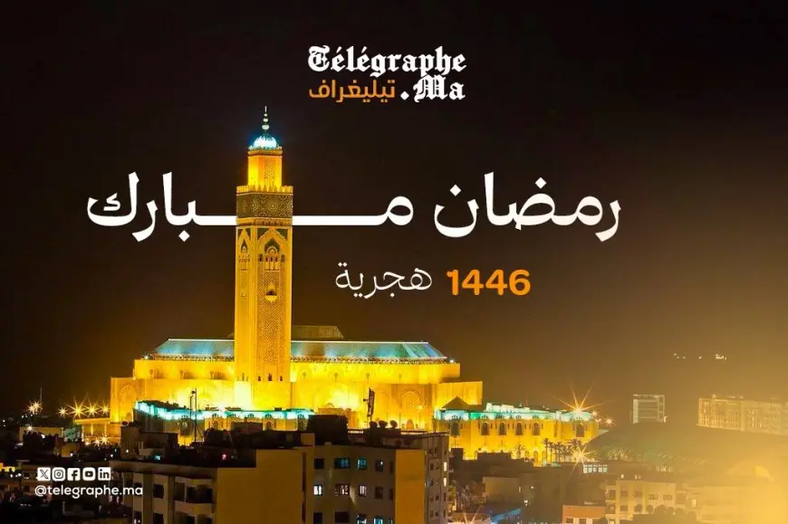 الأحد 2 مارس أول أيام رمضان بالمغرب