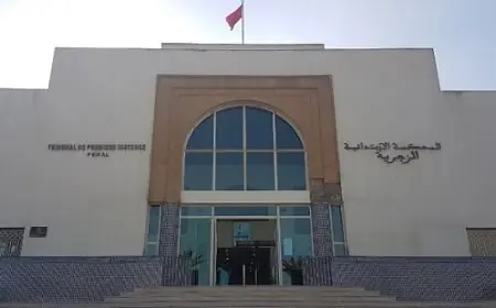 النيابة العامة تكشف مستجدات قضية التشهير والابتزاز بالدار البيضاء