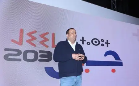 حزب الأصالة والمعاصرة يطلق مبادرة "جيل 2030" لإشراك الشباب في السياسات العمومية