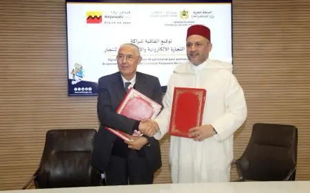 اتفاقية شراكة لتعزيز رقمنة التجار بين وزارة التجارة والصناعة والتجاري وفا بنك
