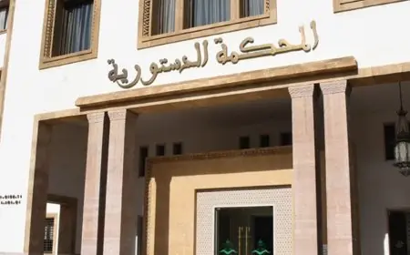 المحكمة الدستورية تصادق على القانون التنظيمي للإضراب