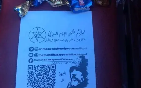 منشورات تبشيرية عن "المهدي المنتظر" تثير الجدل وتستفز أمن بن جرير