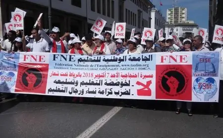 نقابة تعليمية تحذر من احتقان جديد وتتهم الوزارة بـ"بلوكاج" الحوار الاجتماعي