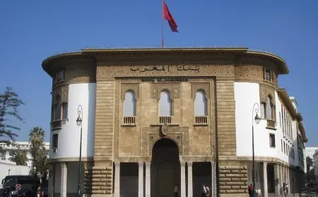 بنك المغرب يتوقع نمو الاقتصاد الوطني بـ3,9% خلال سنة 2025