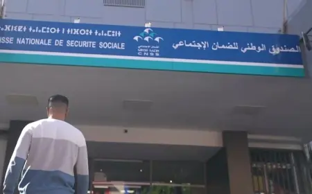 خدمة جديدة لزبناء"CNSS"للإرسال أوراق العلاج عبر الإنترنت دون الذهاب إلى الوكالات