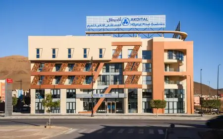"أكديطال" تعزز خدماتها الصحية بافتتاح مستشفى خاص في كلميم
