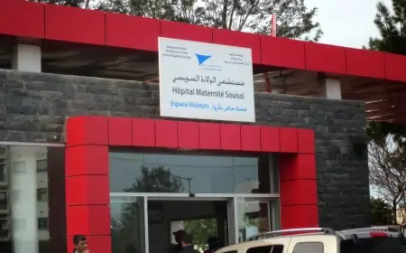اتهامات لمستشفى الولادة السويسي بإجبار حراس الأمن على العمل دون أجر