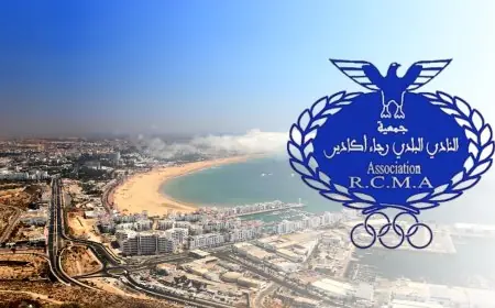 رجاء أكادير بين براثن الفساد وتواطؤ اللجنة المؤقتة.. ساكنة المدينة تستنجد بالوالي لإنقاذ النادي