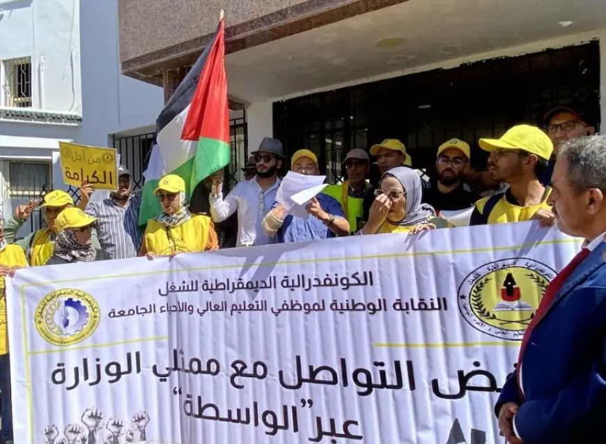 النظام الأساسي لموظفي التعليم العالي يدخل نفق الجمود.. والنقابات تعلن التصعيد