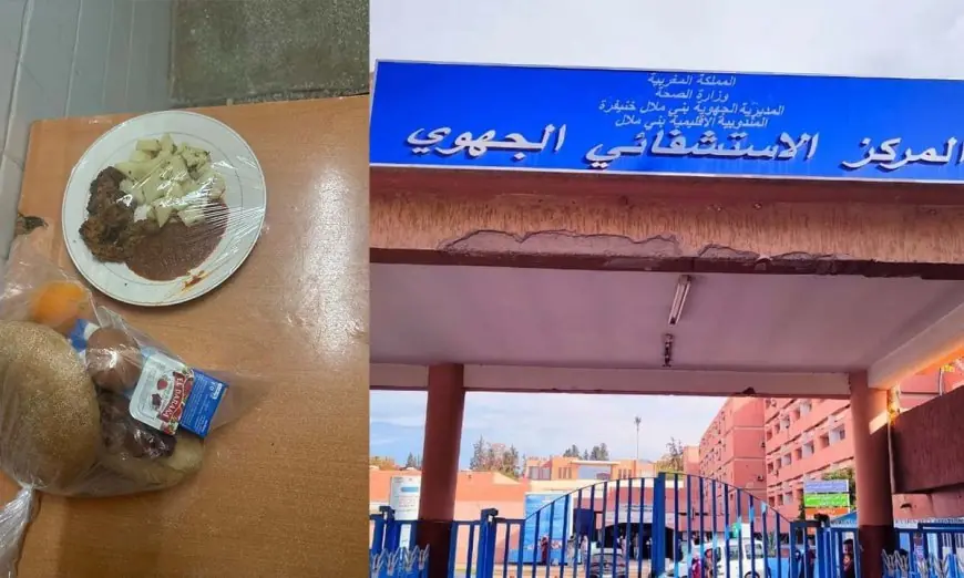 مقاطعة وجبات التغذية بمستشفى بني ملال تدخل يومها العاشر دون تجاوب إداري