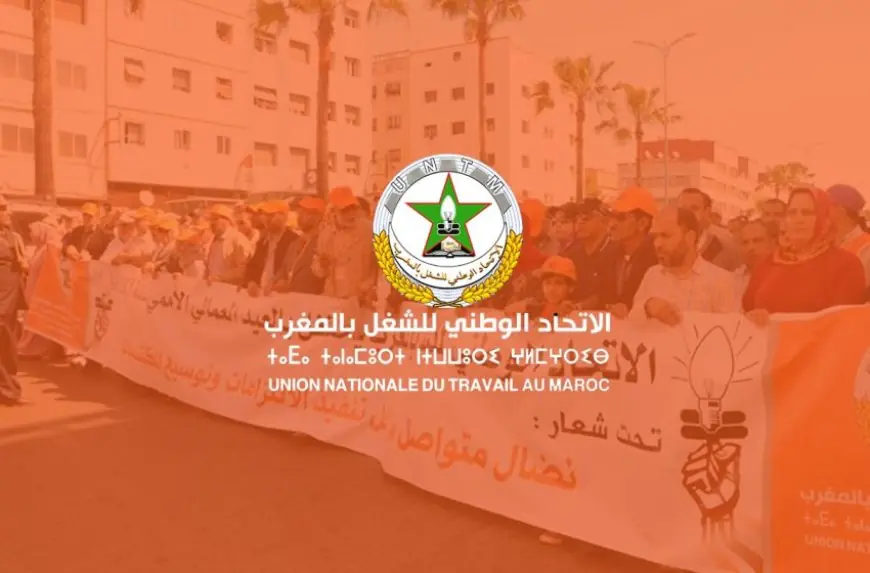 الاتحاد الوطني للشغل بالمغرب يندد بالعدوان الصهيوني ويطالب بوقف المجازر ضد الفلسطينيين