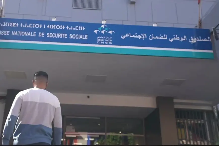 خدمة جديدة لزبناء"CNSS"للإرسال أوراق العلاج عبر الإنترنت دون الذهاب إلى الوكالات