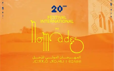 انطلاق النسخة الـ 20 للمهرجان الدولي للرّحَل.. سفر عميق في مدينة بلا أسوار في قلب الصحـراء من 10 إلى 13 أبريل 2025