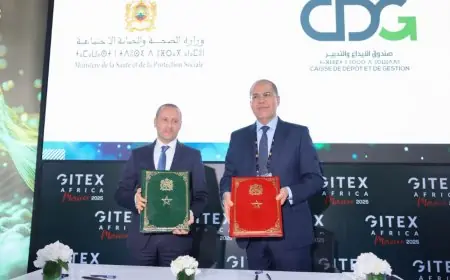 شراكة جديدة بين وزارة الصحة وCDG لتعزيز رقمنة النظام الصحي