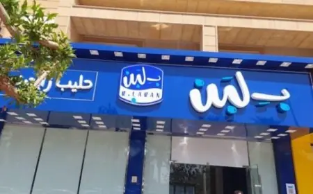 شركة "بلبن" تعلن إعادة فتح فروعها في مصر بعد تدخل رئاسي