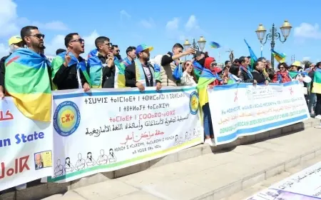 ‎مظاهرات تافسوت ن إيمازيغن بمراكش و الرباط دفاعا عن ضحايا الحوز