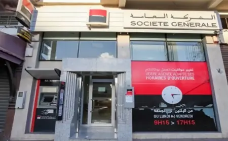 محاولات سرقة تطال حسابات بنكية لزبناء الشركة العامة  ومستوى الأمان يسائل البنك