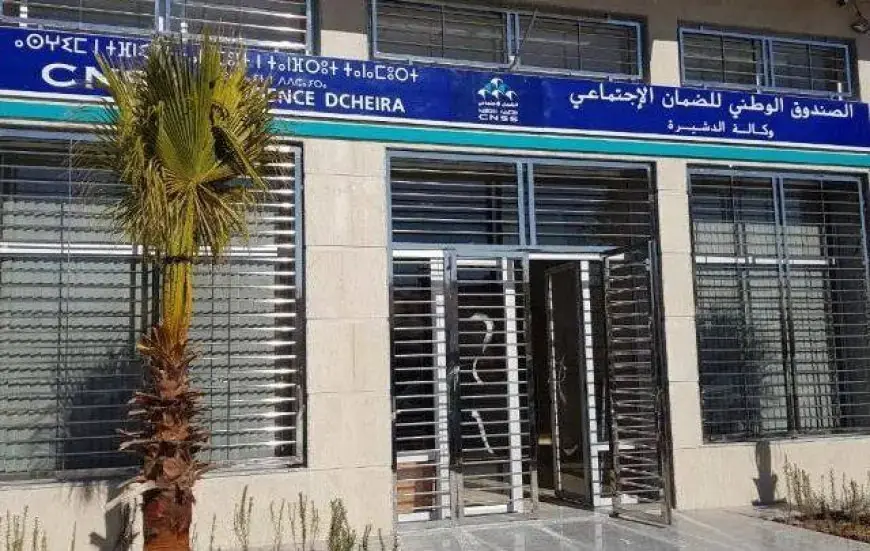 الصندوق الوطني للضمان الاجتماعي يوضح تفاصيل الوثائق المسربة والهجمات السيبرانية