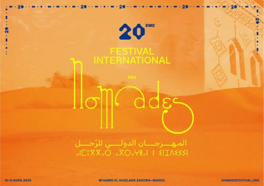 انطلاق النسخة الـ 20 للمهرجان الدولي للرّحَل.. سفر عميق في مدينة بلا أسوار في قلب الصحـراء من 10 إلى 13 أبريل 2025