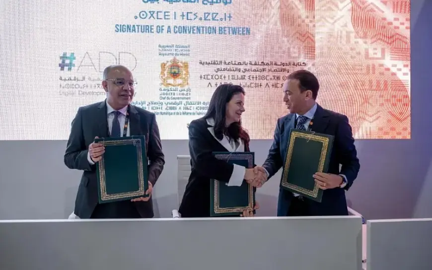اتفاقية شراكة لإطلاق منصة رقمية لتيسير ولوج الحرفيين إلى خدمات الصناعة التقليدية