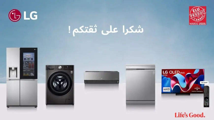 "إل جي" تواصل تألقها في جوائز "منتج العام 2025" بحصد خمس جوائز مرموقة