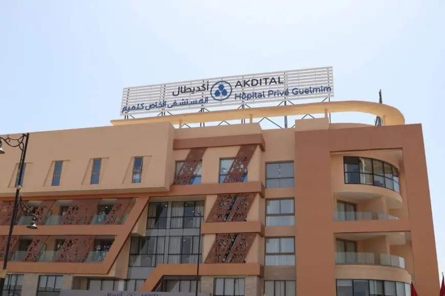 مجموعة أكديطال تفتتح مستشفى خاص لها بمدينة كلميم