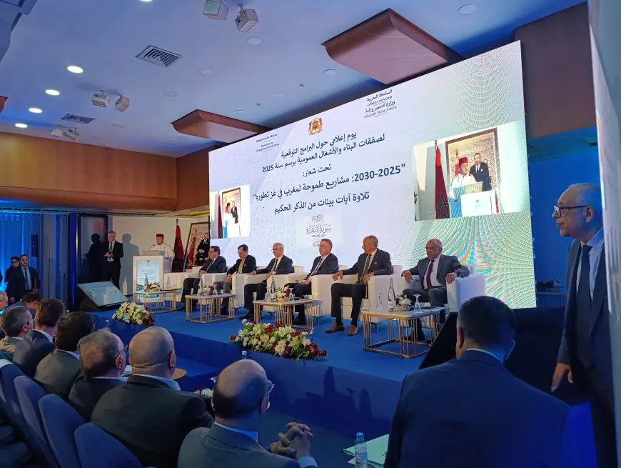 وزارة التجهيز والماء تنظم ندوة لاستعراض البرامج التوقعية لصفقات الأشغال العمومية لسنة 2025