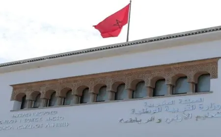 تمديد مهلة طلبات منح الداخليات والمطاعم المدرسية إلى نهاية ماي 2025